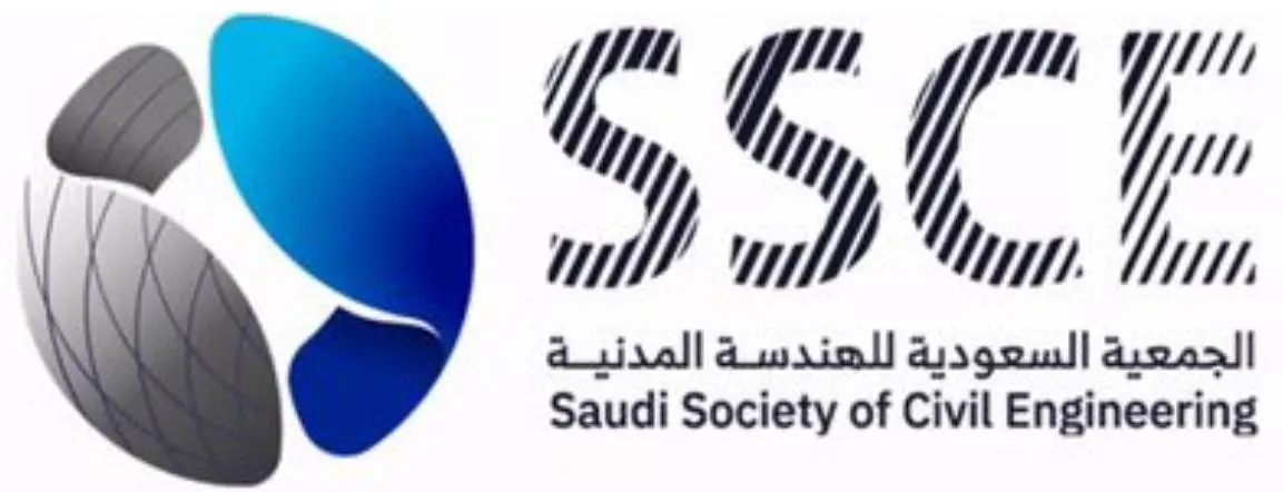 الجمعية السعودية للهندسة المدنية